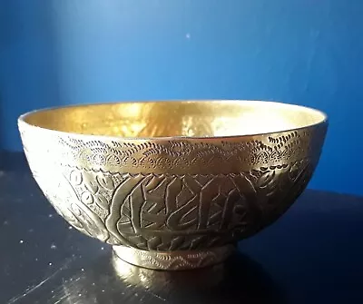 Small Antique Decrorative Hand Chased Copper Middle Eastern Bowl/Dish • $24.87