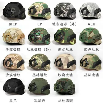 Hunting Camouflage Helmet Cover Helmet Cloth For MICH2000 Tactical Helmet • $10.44