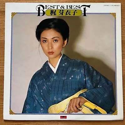 Meiko Kaji Best & Best Polydor Mr 3903 Japan Vinyl Lp • $49.99