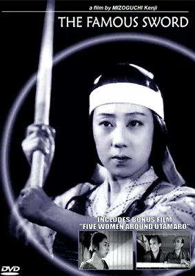 Classic Samurai Movie~ Famous Sword & Five Women Around Utamaro. 2 Movie DvD Set • £5.89