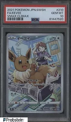 2021 Pokemon Japanese SWSH Vmax Climax FA #210 Eevee PSA 10 GEM MINT • $0.99