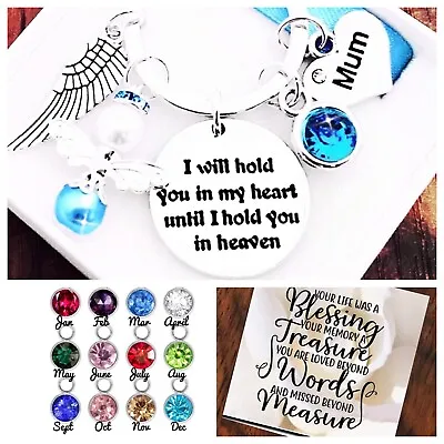 £4.95 • Buy In Loving Memory Gift, I Will Hold You In My Heart, Angel, Keyring, Birthstone 