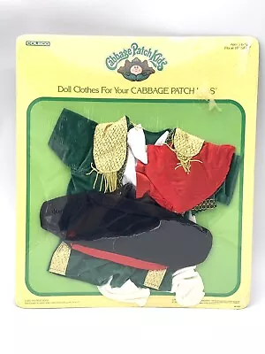 Vintage Cabbage Patch Kids Spain World Traveler Matador Doll Clothes Outfit NIP • $46.34