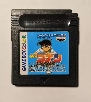 Meitantei Conan: Kigantou Hihou Densetsu [Game Boy Color - DMG-A5BJ-JPN] • $11.11