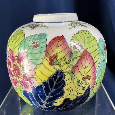 Tobacco Leaf Vase Porcelain Ware Made In Japan 4.5  Tall 5.5  Wide Red Green Blu • $42