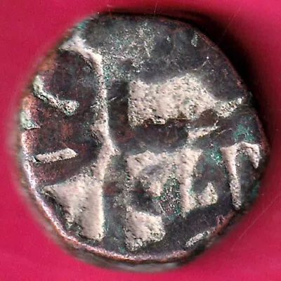 Mughals Akbar AH 987 Dar Al-Sultanat Lahore Mint One Dam Rare Coin #IO41 • $5