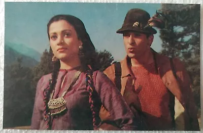 Mandakini Rajeev Kapoor Bollywood Actor Postcard Post Card • $63.75