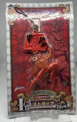 JoJo's Bizarre Adventure Part 3 Strap Stand Magician's Red Stardust Crusaders • $15