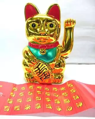 New 17cm Chinese Lucky Wealth Gold Maneki Neko Cat Waving Arm Fortune Cat • $16.95