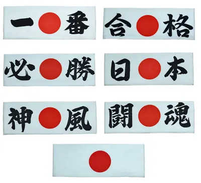 Japanese Headband Tenugi Towels Hachimaki Kanji  Kamikaze All 7 Types • $71.98