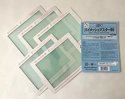 New RISO Print Gocco 5 X B6 Hi Mesh Master Sheet PG-5 PG-10 Screen Printer • $29.36