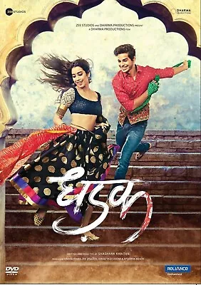 Dhadak (2018) Ishaan Khattar Janhvi Kapoor ~ Bollywood Hindi Dvd • $10.99