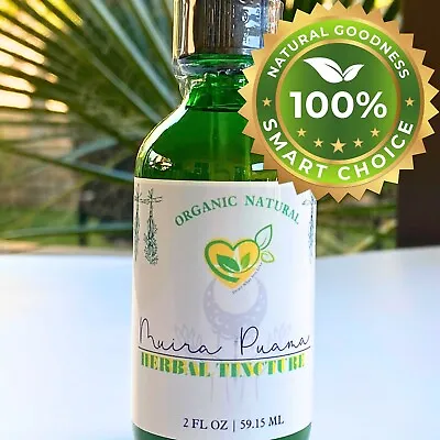 Muira Puama Tincture Organic Liquid Herbal Drops 2 Oz Natural Alkaloid Elixir • $13.99