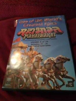 Mahabharat DVD Volume 6 Episodes 31-36 BR & Ravi Chopra Hindi -English Subtitles • $10.98