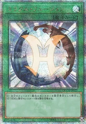 Miracle Fusion QCCU-JP021 (Quarter Century Secret Rare) Yugioh Japanese NM • $17.50