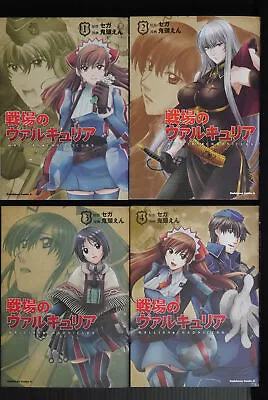 JAPAN Valkyria Chronicles Manga 1~4 Complete Set (En Kito Japanese Book) • $119.59