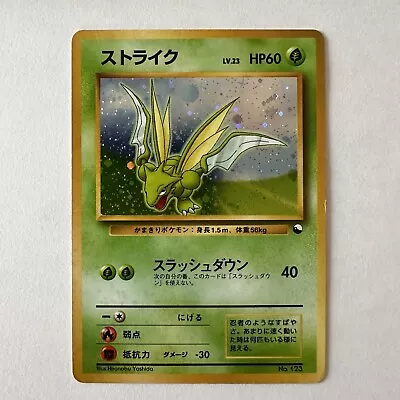 Scyther Holo Quick Starter Gift Set Japanese Pokémon TCG #3957 • $37.99