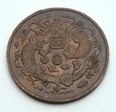 £0.81 • Buy China Empire 1 Cash 1909 Dragon Old Copper Coin