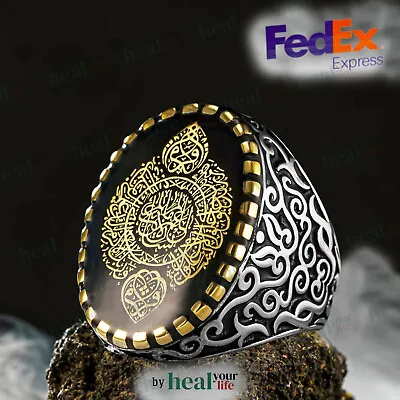 Surah Al-Inshirah Engraved Turkish Style Islamic 925 Sterling Silver Men's Ring • $79.90