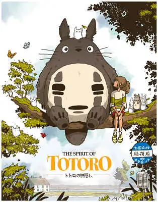 My Neighbor Totoro By Nick Stokes Ltd Edition X/ Print Poster Mondo MINT Movie • $75