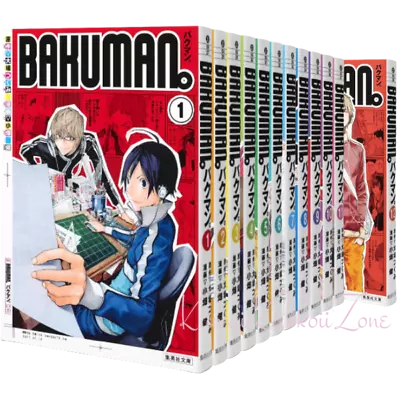 BAKUMAN. [Completed] Comic Bunko Book Set Japanese Language Manga Lot FedEx/DHL • $91