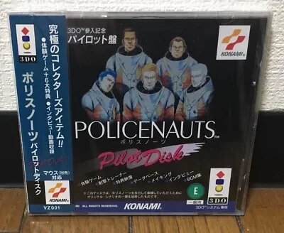 3DO * POLICENAUTS PILOT DISC  * Japan SPINE  NEW • £33.59