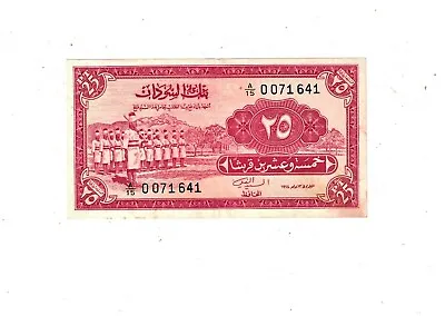 Sudan 1964  25 Piastres P6a XF • $100