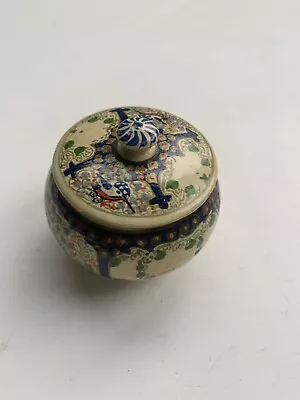 £8.75 • Buy Beautiful Decorative  Papier Mache Small Pot