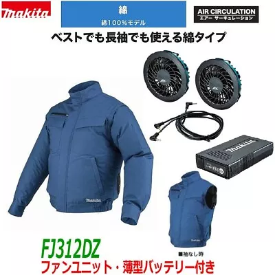 Makita Cooling Fan Jacket FJ312DZ With Fan Battery Holder Set 3L Size 14.4 18V • £235.74