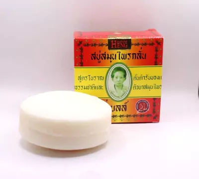 Madame Heng Thai Herbal Soap Body Dark Spots Pimples Wrinkles Face Clean • $28.34