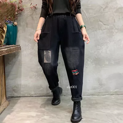 Winter Womens Denim Quilted Harem Pants Casual Trousers Warm Jeans Comfort Thick • $42.18