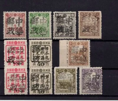 Manchukuo China Japan Local Overprints MLO Mint NH Group 3 • $10.50