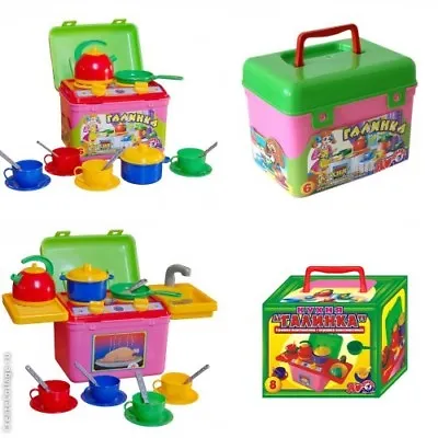 £16.99 • Buy Children's Kids Play Kitchen Cooking Plates Cutlery Toy Tea Set 