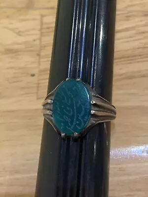 Antique Hallmarked Silver Islamic Inscribed Green Agate Ring Sz11 • $250