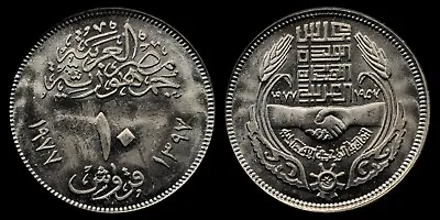 $8 • Buy 1977 Egypt 10 Piastres (Qirsh), Council Of Arabic Economic Unity, Grasped Hands