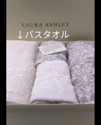 Laura Ashley Bath Towel Pale Coral Pink Beige • $137.63