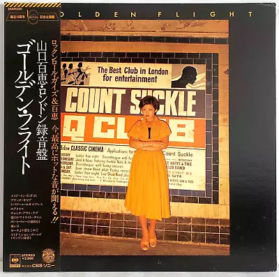 Momoe Yamaguchi - Golden Flight - Japan Vinyl OBI - 25AH-250 • $29.99