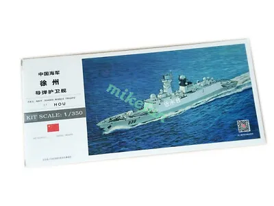Vm Xu Zhou 1/350 Rpc Navy Guided Missile Rigate • $27.44