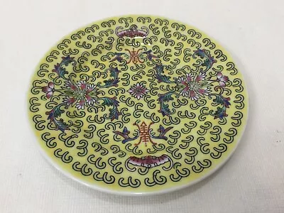 Vintage Chinese Jingdezhen Famille Rose/Yellow Plate 6  Diameter • $14.99