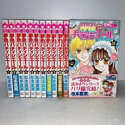 $88.62 • Buy Yumeiro Patissiere Vol. 1-12 Complete Comics Set Japanese Ver. Used Manga JAPAN