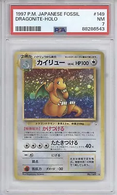 Dragonite Psa 7 1997 Pokemon Japanese Fossil #149 Holo Rare 6543 • $0.99