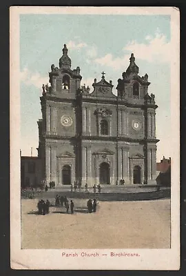 £3.99 • Buy Rare Malta 1895 Undivided Back Postcard Showing Parish Church Birkirkara