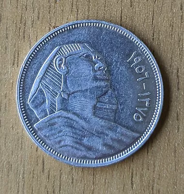 Egyptian 20 Piastres Qirsh Coin Beautiful Rare 1957 Egypt Silver Coin Twenty P • £35