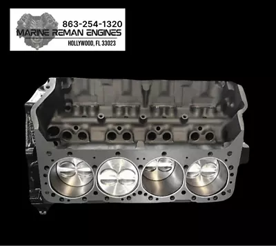 Marine Remanufactured 5.7l Short Block 350 Vortec 1997 To Current Casting #880 • $2200