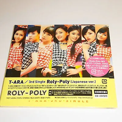 T-ARA Roly-Poly (Japanese Ver.)  Limited Edition B CD+DVD • $21.45