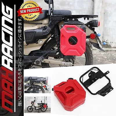 Side Luggage Rack Guard Set Case Oil Fuel Fit For Honda Ct125 Trail125 2020-2023 • $151.81