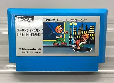 Urban Champion - Nintendo Famicom - Japan • $5.99