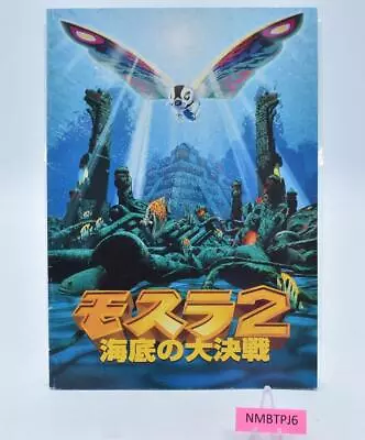 Mothra 2 Rebirth Of Mothra Kaiteino Daikessen 1997 Movie Pamphlet/Booklet • $16.56