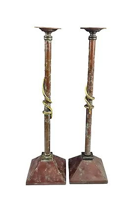 Maitland Smith Candlesticks Copper Brass 19  Vintage Candle Holders Pair • $360