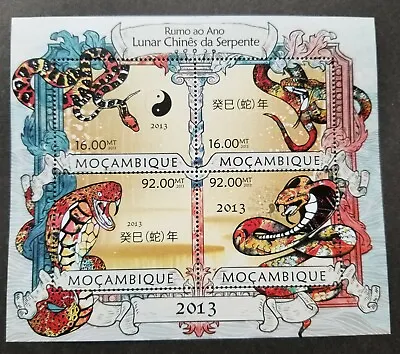 Mozambique Year Of The Snake 2013 Reptiles Chinese Lunar Zodiac Calendar Ms MNH • $9.50